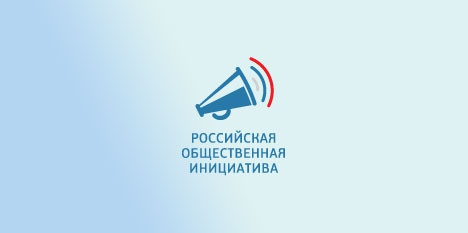Комитет образования администрации города Ставрополя информирует.